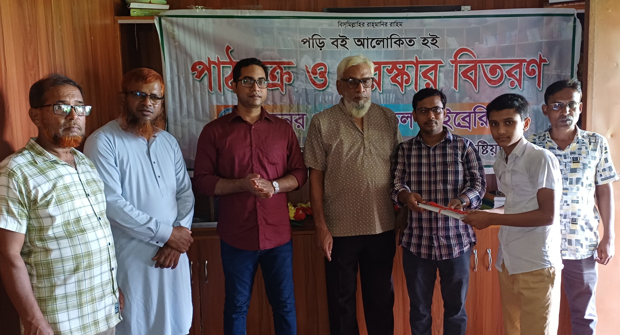 পাঠচক্র ও পুরস্কার  বিতরণ  শাহানুর খাতুন মডেল লাইব্রেরি  আজমপুর মাধ্যমিক বিদ্যালয়।  মিরপুর,কুষ্টিয়া।