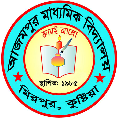 School Logo